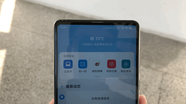 请问一下什么是拖影啊，为什么会有拖影（为什么LCD屏幕一到冬天就容易出现拖影）