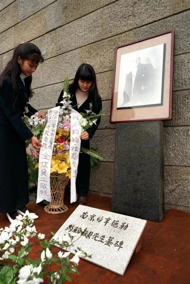 日本遗孤回国后不认中国娘，中岛幼八档案（又逢“12•13”）