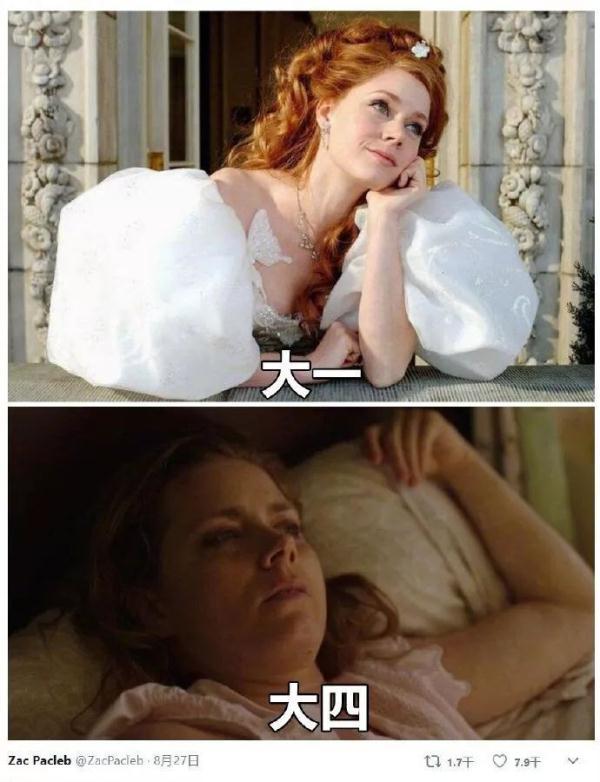 物色是什么意思，物色是什么意思网络用语（教你分辨大一到大四的女生）