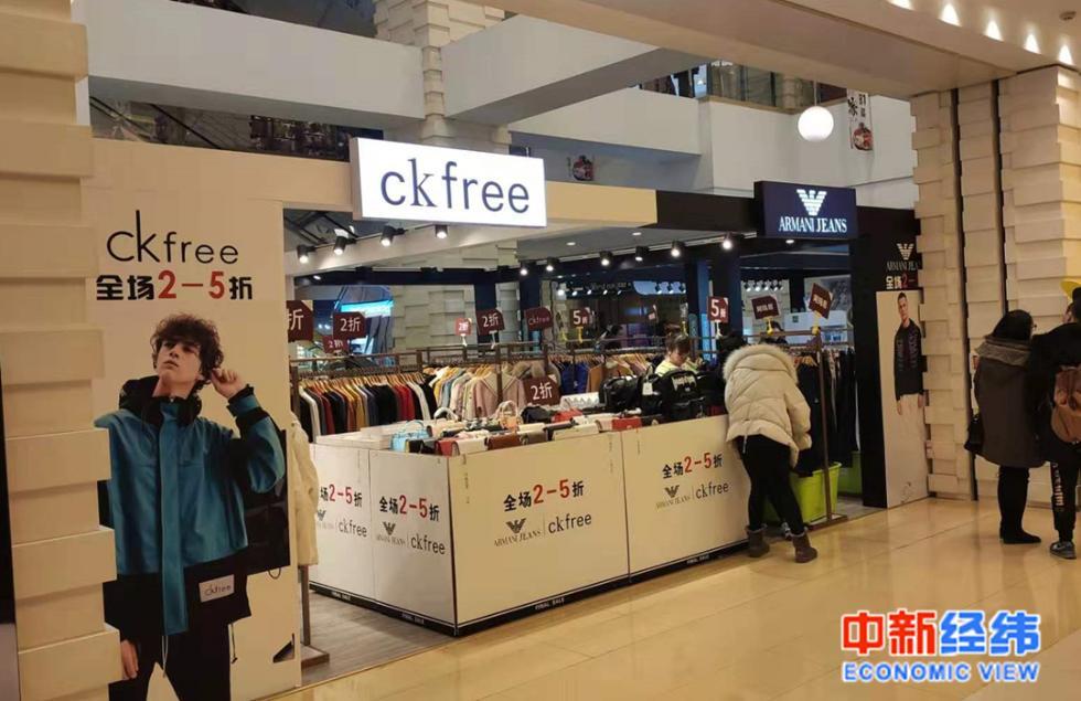 ck是什么牌子，ck是什么牌子包包价格（CK、POLO等品牌被“撞脸”还两折卖）
