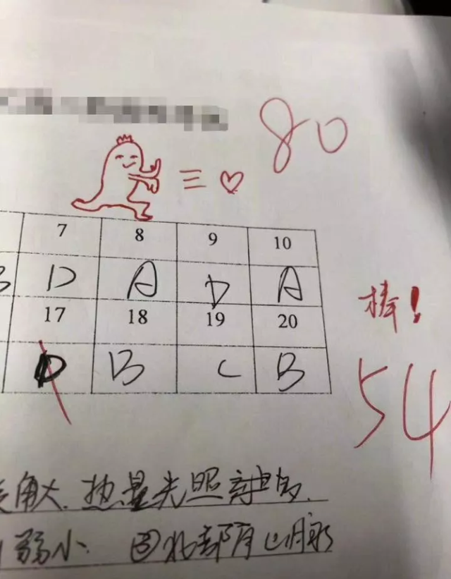 教师节的由来简写 教师节的来历简短，教师节的由来简写（杭州这位女老师让学生爱上做试卷）