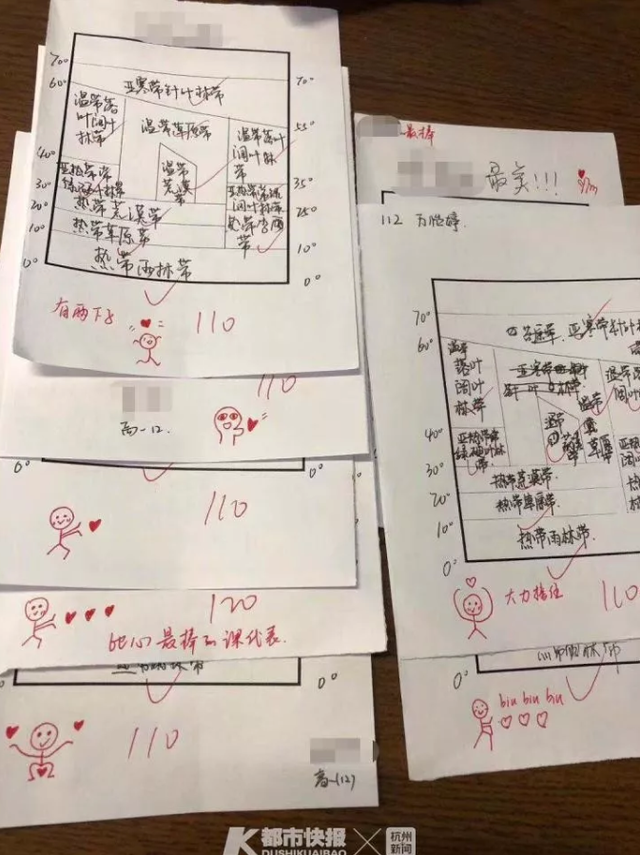 教师节的由来简写 教师节的来历简短，教师节的由来简写（杭州这位女老师让学生爱上做试卷）