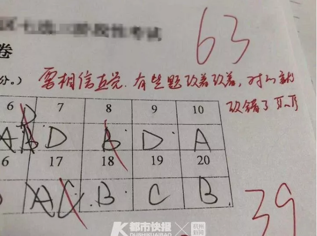 教师节的由来简写 教师节的来历简短，教师节的由来简写（杭州这位女老师让学生爱上做试卷）