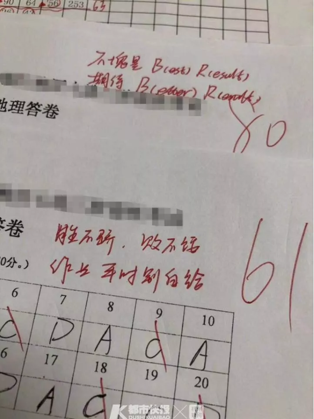 教师节的由来简写 教师节的来历简短，教师节的由来简写（杭州这位女老师让学生爱上做试卷）