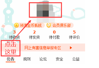 淘宝购物车删除的东西怎么恢复(淘宝收藏夹删除的宝贝怎么找回)