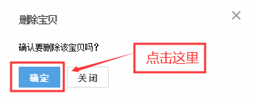 淘宝购物车删除的东西怎么恢复(淘宝收藏夹删除的宝贝怎么找回)