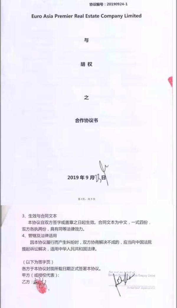 原始股上市能翻多少倍（社交电商黑马被疑“假上市”前身为直销企业）