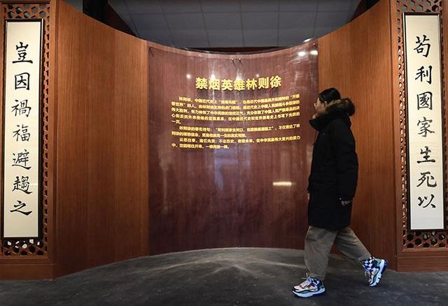 林则徐虎门销烟景点在哪里，林则徐虎门销烟旧址景点介绍（林则徐故居成为北京禁毒教育基地）