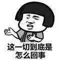 ETC被占用了怎么处理，etc被占用怎么解除绑定车辆（办理ETC发现车牌被占用）