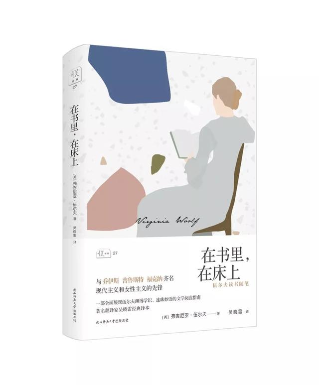 如何好好读书，初中生不想读书了怎么办（伍尔夫的 8 个建议）