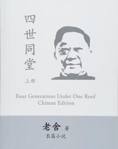 how made winds是什么梗，how are you（四世同堂=Family4.0）