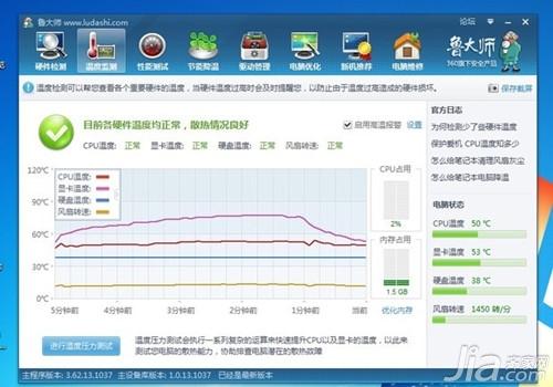 cpu风扇转速多少合适，cpu风扇转速设置合理