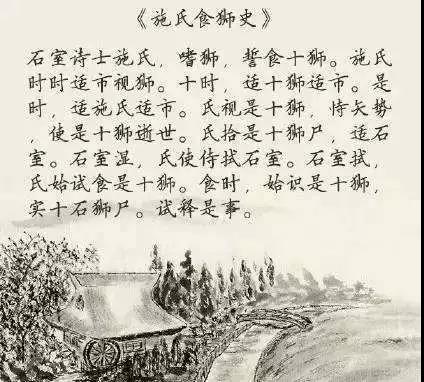 时代变局与汉字简化：近代知识分子对汉字的批判与改造