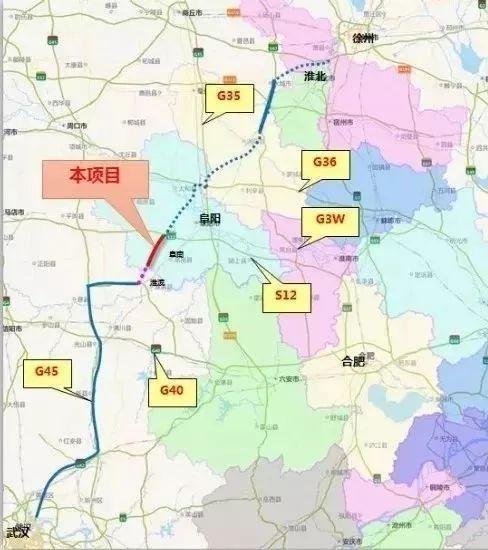 阜阳到淮北(利辛到淮北)