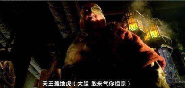 天王盖地虎的下一句是什么，天王盖地虎的下一句是什么是小鸡炖蘑菇（从“天王盖地虎”到“awsl”）