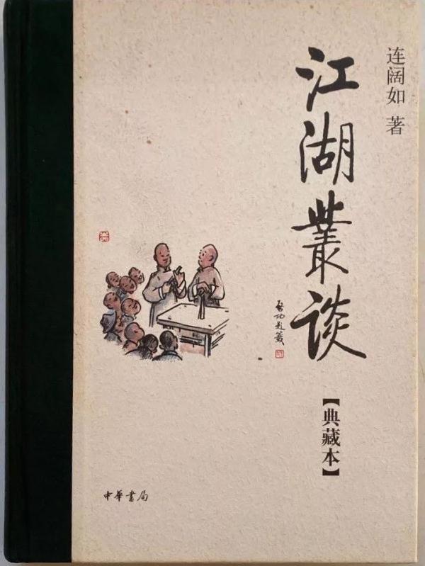 天王盖地虎的下一句是什么，天王盖地虎的下一句是什么是小鸡炖蘑菇（从“天王盖地虎”到“awsl”）