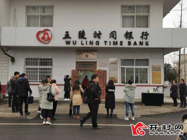 新乡凤泉区的家电维修店 「贯彻全会精神 建设平安河南」新乡市凤泉区五陵村：有间能让爱心增值的“银行”