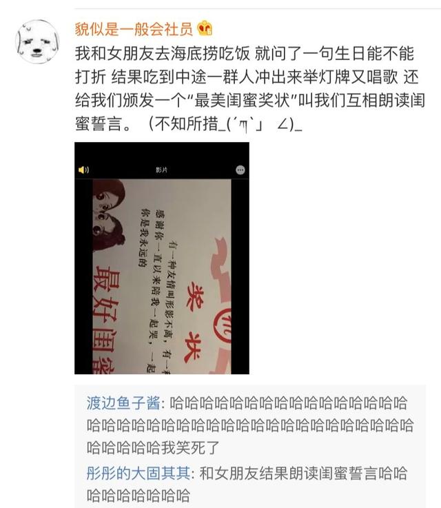 海底捞美甲时间，海底捞美甲开放时间是什么时候（菏泽也要有海底捞了）