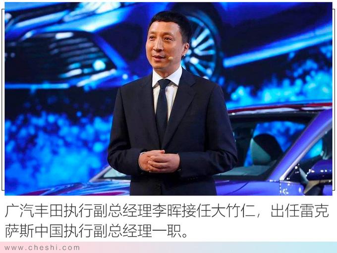 雷克萨斯是哪国产的，雷克萨斯属于哪个国家的品牌（跟一汽、广汽还是独资）