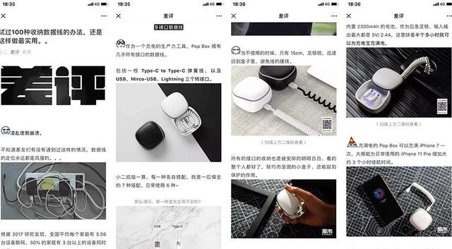 篮球王子与笨猪公主，篮球王子与笨猪公主胡歌薛佳凝分手原因（如何用内容驱动社群转化）