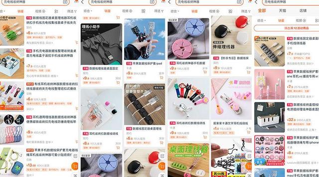 篮球王子与笨猪公主，篮球王子与笨猪公主胡歌薛佳凝分手原因（如何用内容驱动社群转化）