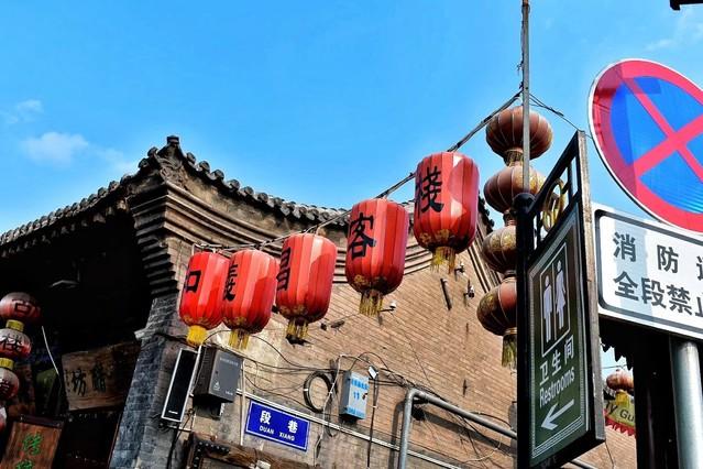 平遥古城简介，平遥古城简介100字（平遥古城）