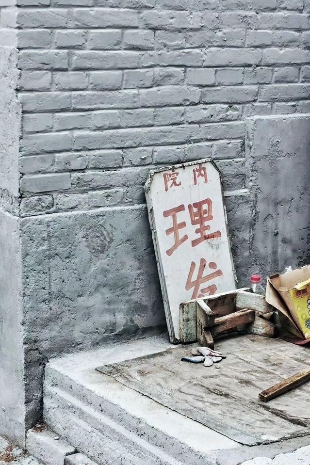 平遥古城简介，平遥古城简介100字（平遥古城）