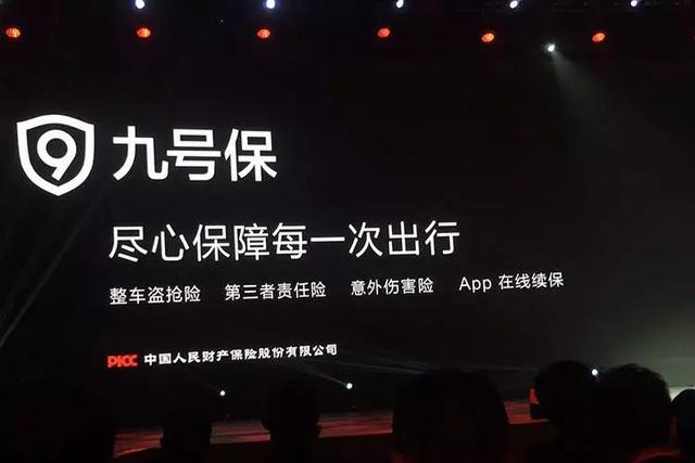 电动摩托车价格表，电动摩托车价格表大全（九号电动车E及九号电动车C上市）