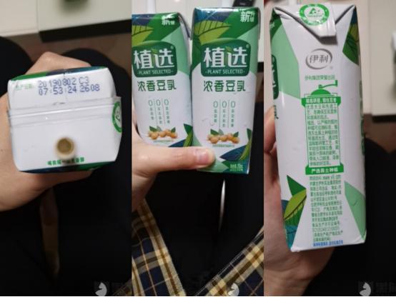 安慕希一瓶多少钱，纯甄酸奶能减肥吗（豆奶变“臭豆花”安慕希成“豆腐渣”伊利旗下多款产品频遭投诉）