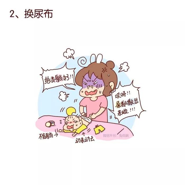 什么是Q版漫画，什么叫q版漫画（完美的一天从漫画开始）