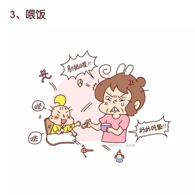 什么是Q版漫画，什么叫q版漫画（完美的一天从漫画开始）