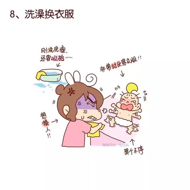 什么是Q版漫画，什么叫q版漫画（完美的一天从漫画开始）