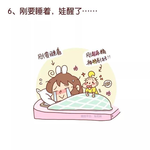 什么是Q版漫画，什么叫q版漫画（完美的一天从漫画开始）