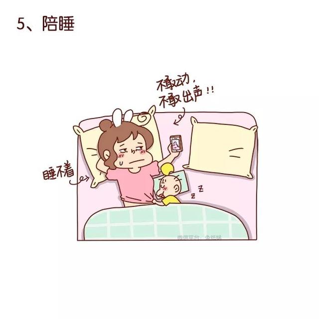 什么是Q版漫画，什么叫q版漫画（完美的一天从漫画开始）