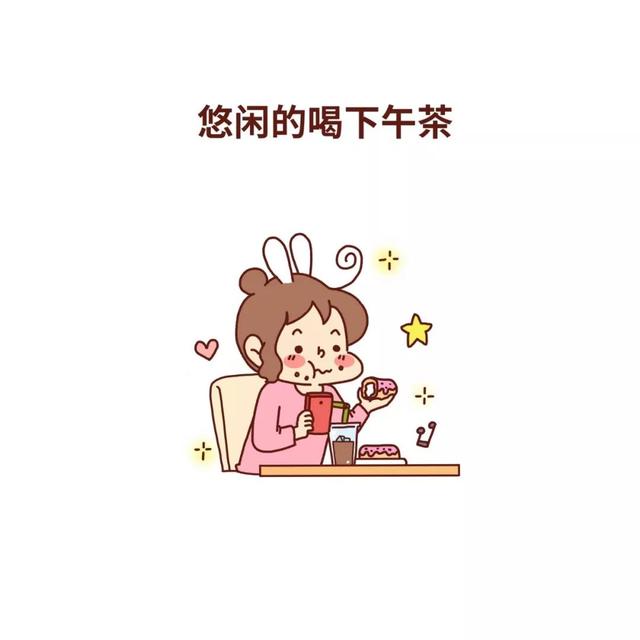 什么是Q版漫画，什么叫q版漫画（完美的一天从漫画开始）