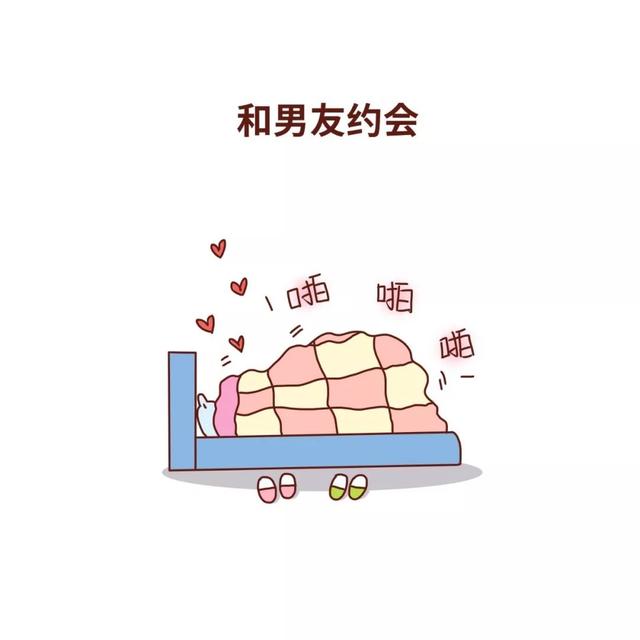 什么是Q版漫画，什么叫q版漫画（完美的一天从漫画开始）