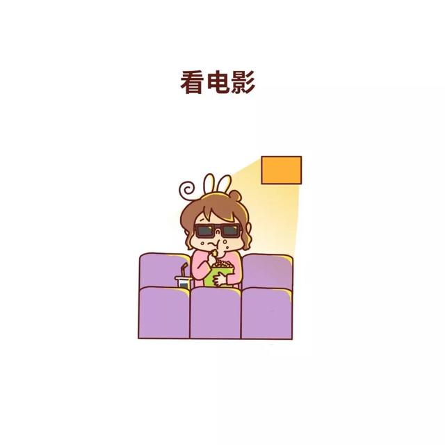 什么是Q版漫画，什么叫q版漫画（完美的一天从漫画开始）