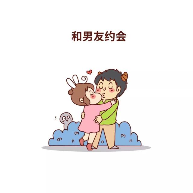 什么是Q版漫画，什么叫q版漫画（完美的一天从漫画开始）