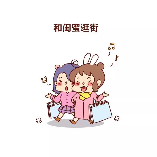 什么是Q版漫画，什么叫q版漫画（完美的一天从漫画开始）