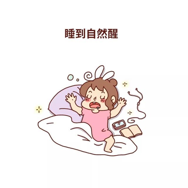什么是Q版漫画，什么叫q版漫画（完美的一天从漫画开始）