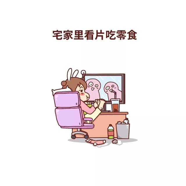 什么是Q版漫画，什么叫q版漫画（完美的一天从漫画开始）