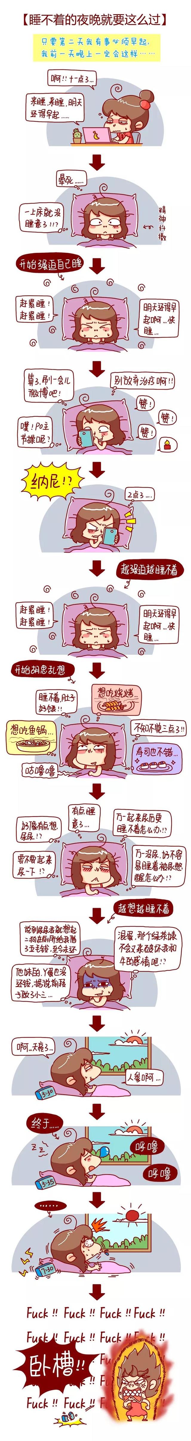 什么是Q版漫画，什么叫q版漫画（完美的一天从漫画开始）