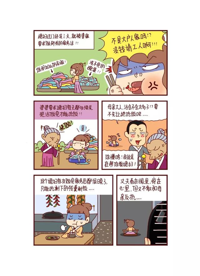 什么是Q版漫画，什么叫q版漫画（完美的一天从漫画开始）