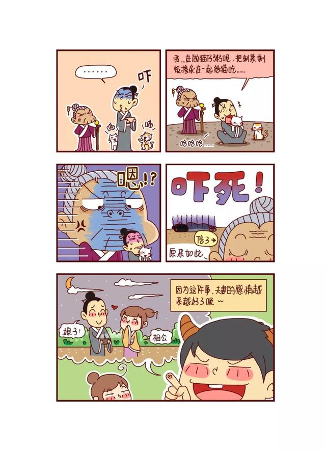 什么是Q版漫画，什么叫q版漫画（完美的一天从漫画开始）