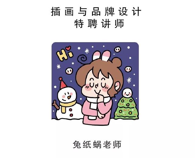 什么是Q版漫画，什么叫q版漫画（完美的一天从漫画开始）