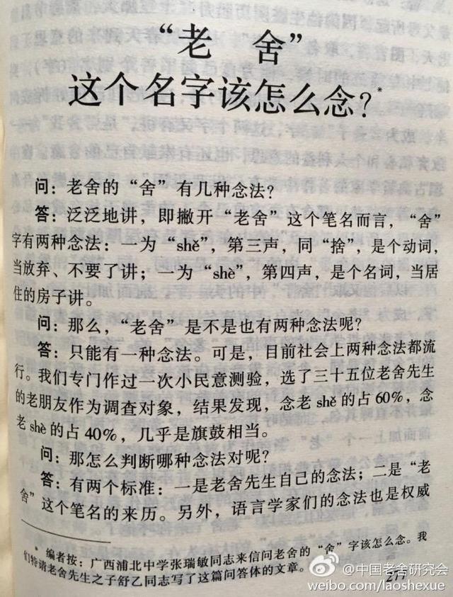 甯怎么读什么意思，甯怎么读名字（<sà>贝宁还是撒）