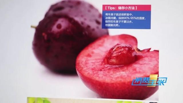车厘子3j和4j什么意思，认清这几个“J”，全都知道了