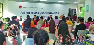 观湖家电维修的网站 党团融合共建的观湖方法论