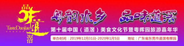 美食文化节期间逛园林领礼品，粤晖园十大打卡点提前看