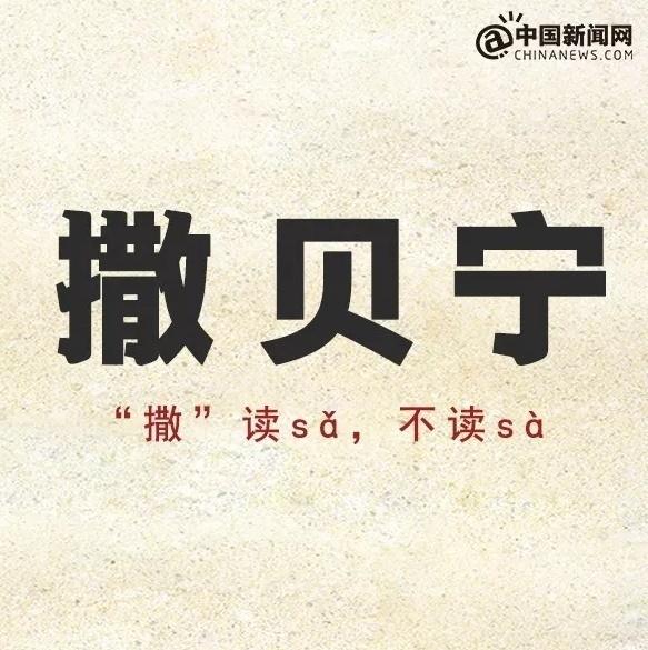 洁癖的“癖”读几声，洁癖癖怎么读（90%的人都读错了）